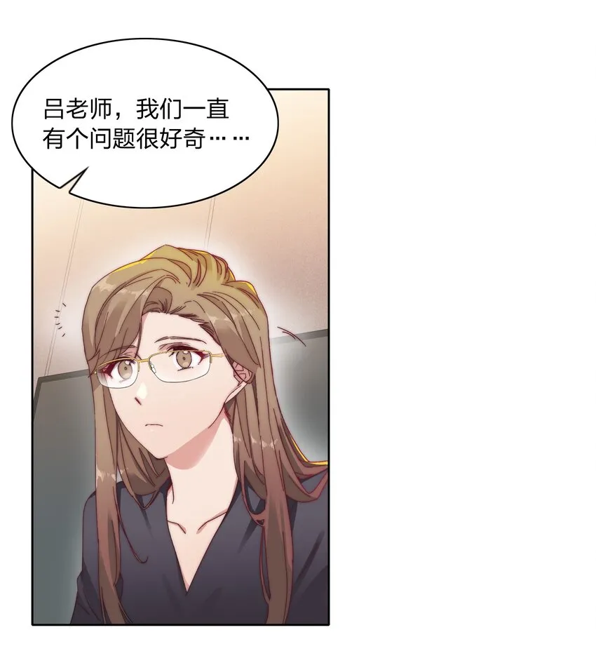 025 林文静的香味 第11页