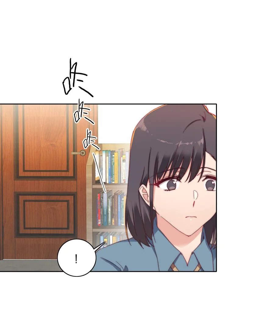 025 林文静的香味 第33页