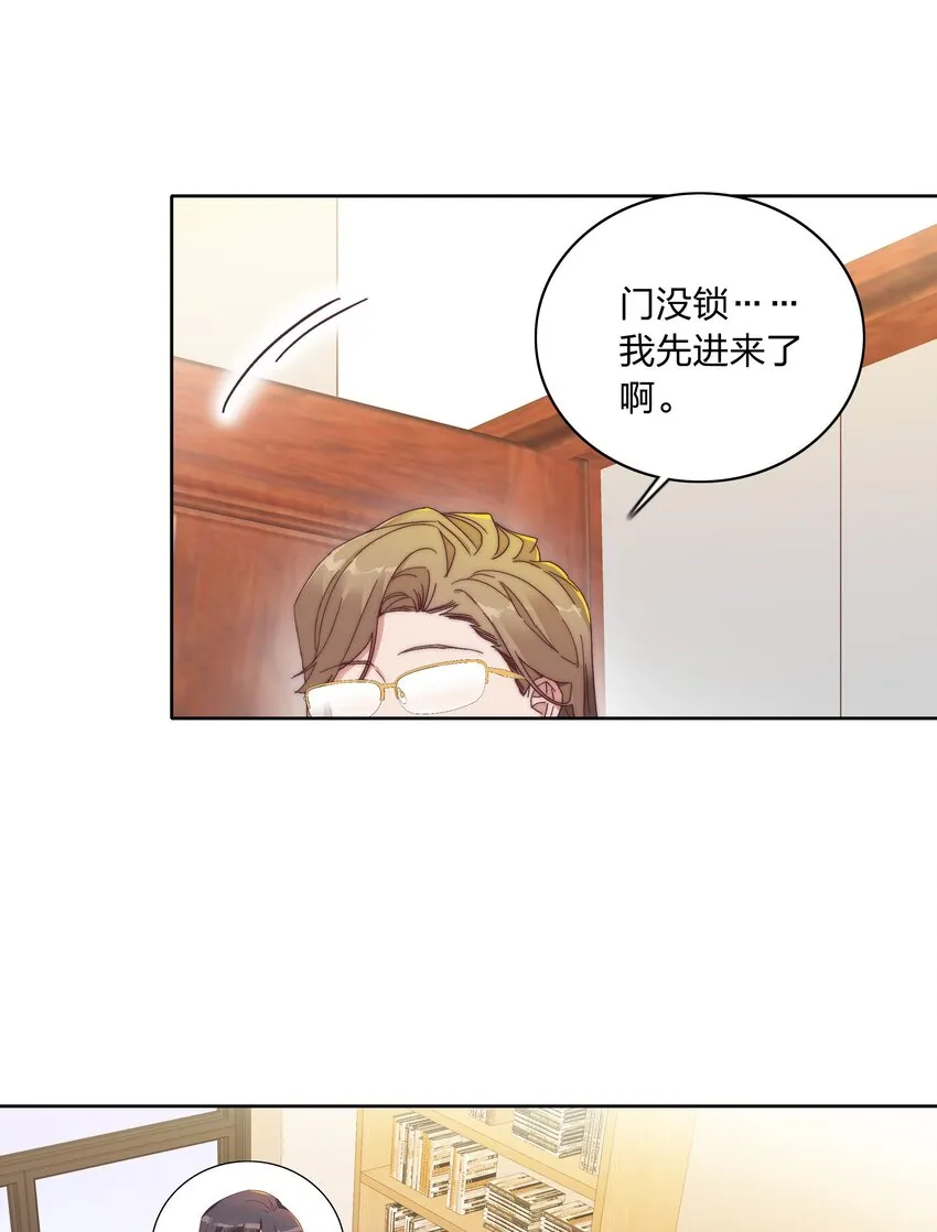 025 林文静的香味 第36页