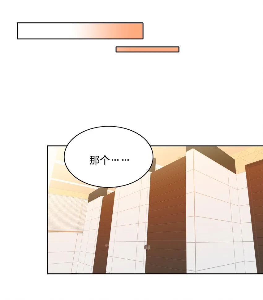 024 林文静：扎心了老吕 第17页