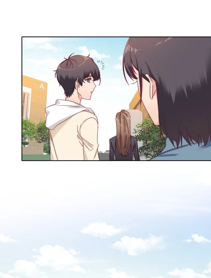 024 林文静：扎心了老吕 第44页