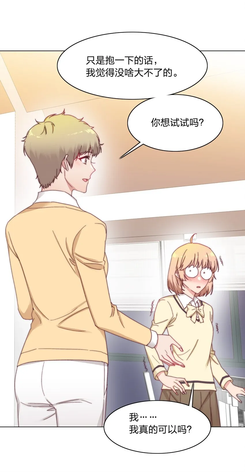 023 林氏冥想法 第2页