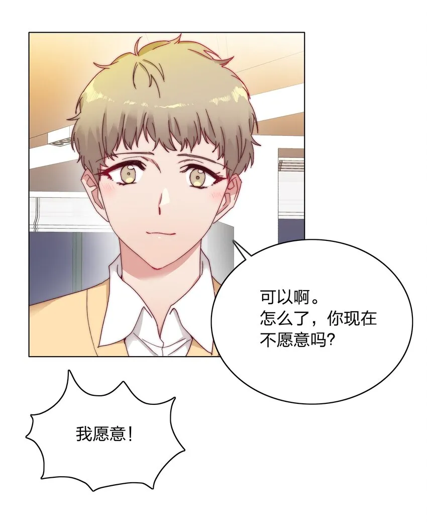 023 林氏冥想法 第3页