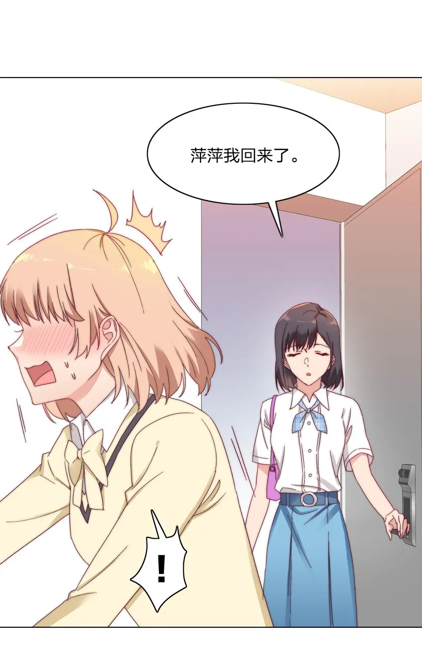 023 林氏冥想法 第6页