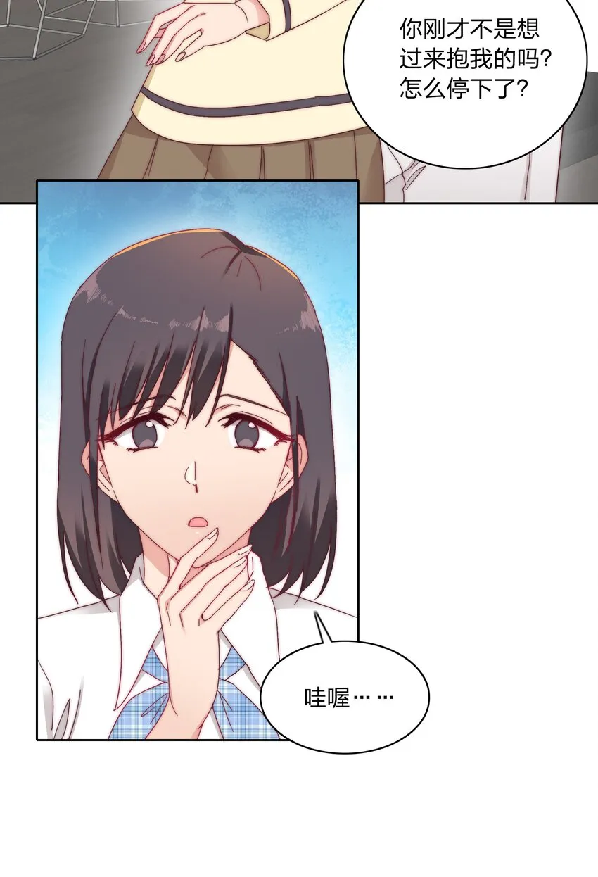 023 林氏冥想法 第11页