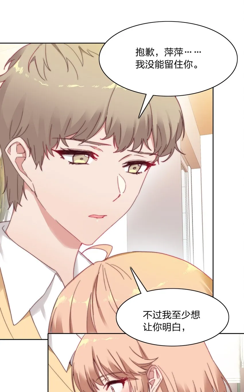 023 林氏冥想法 第15页