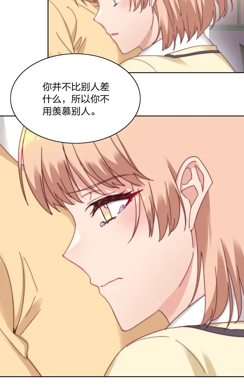 023 林氏冥想法 第16页