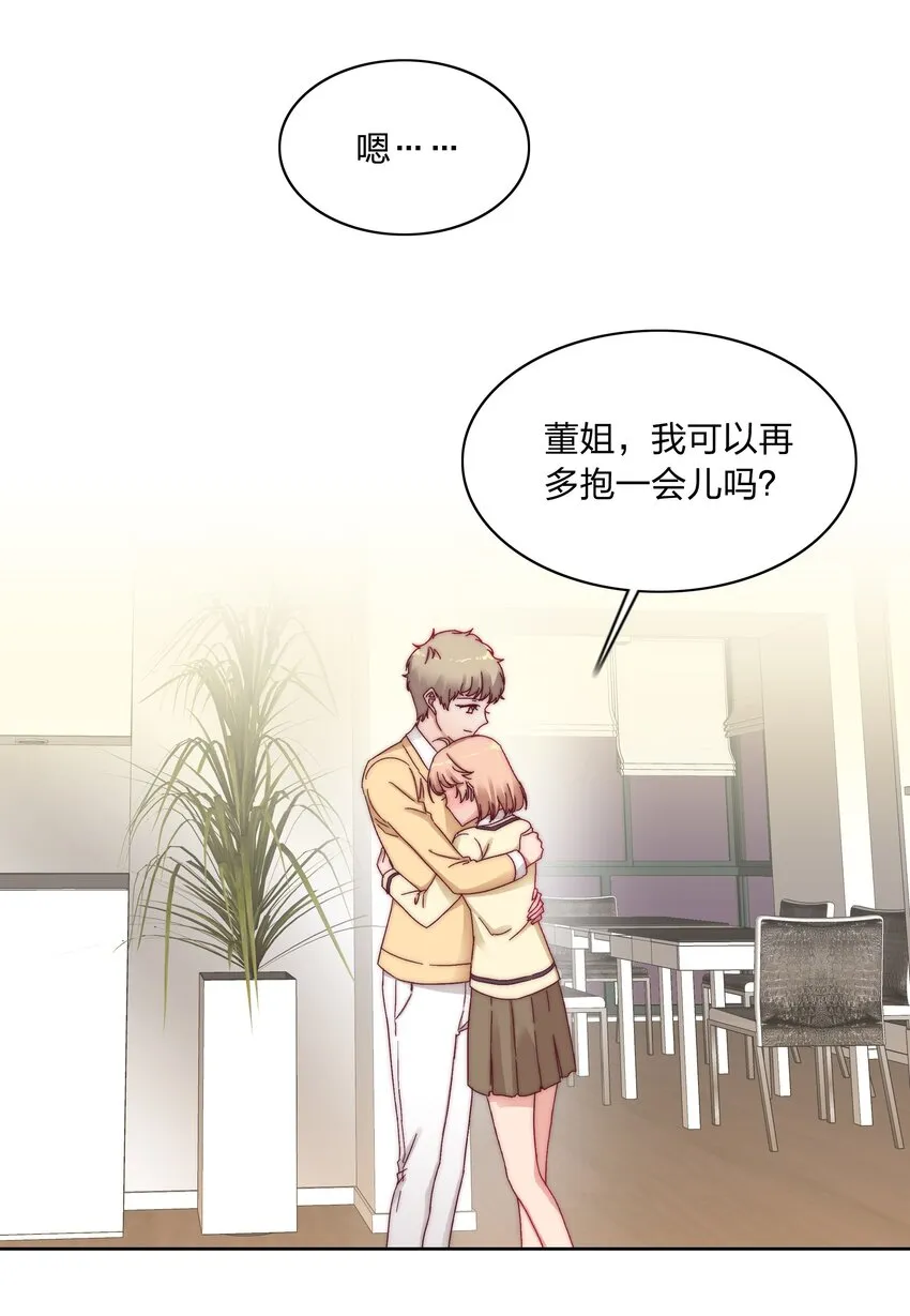 023 林氏冥想法 第17页
