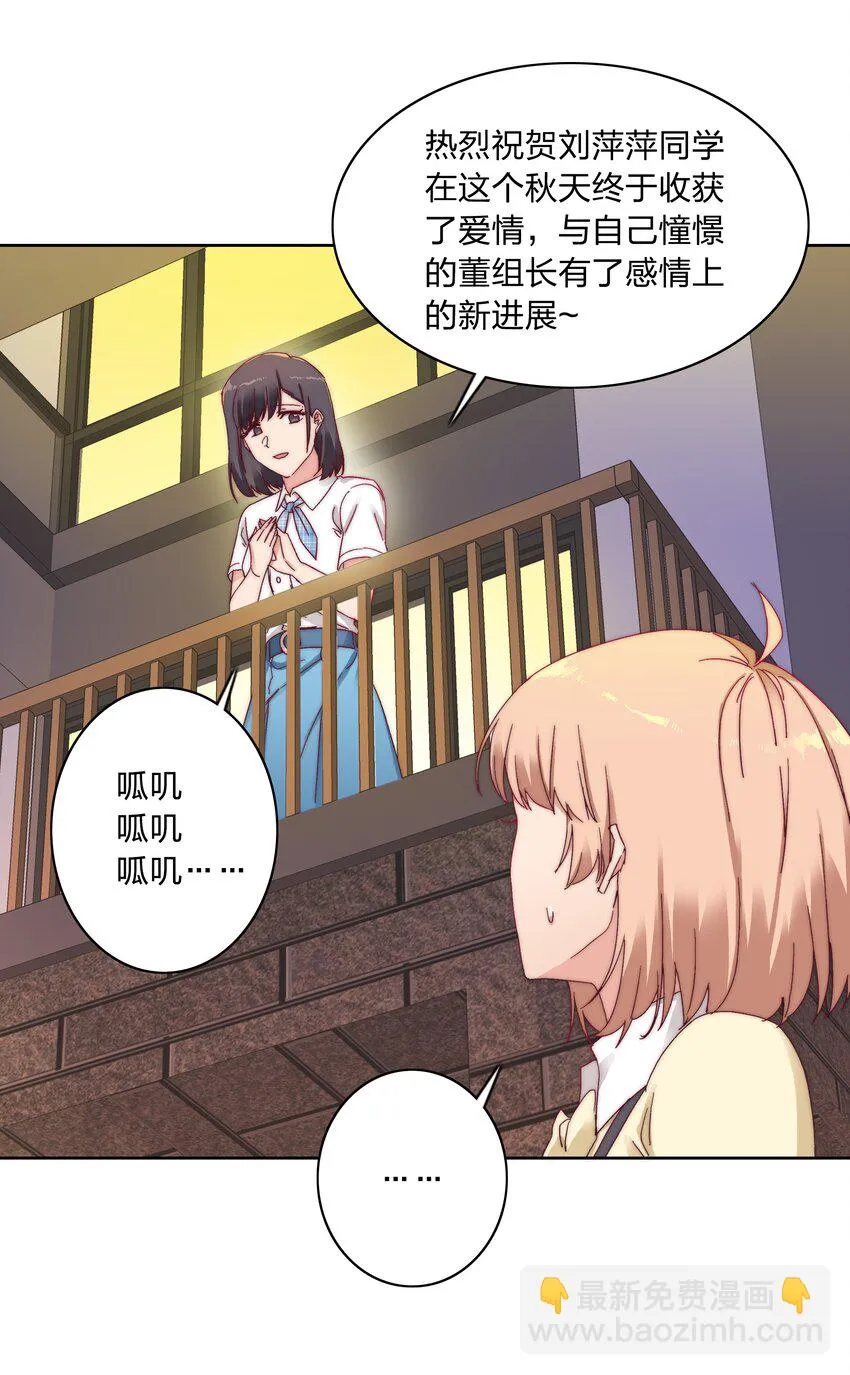 023 林氏冥想法 第22页