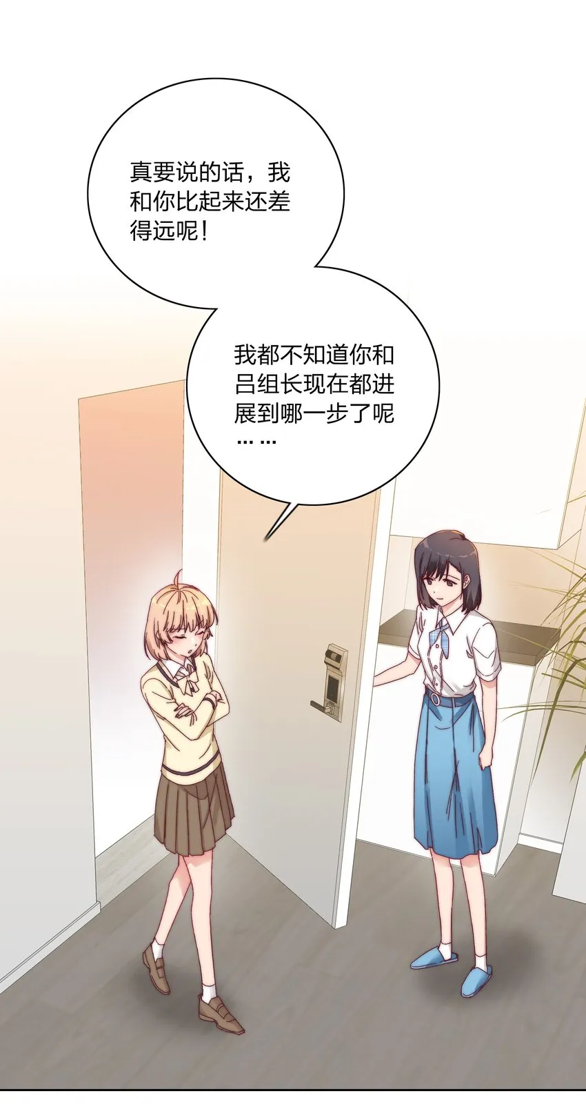023 林氏冥想法 第24页