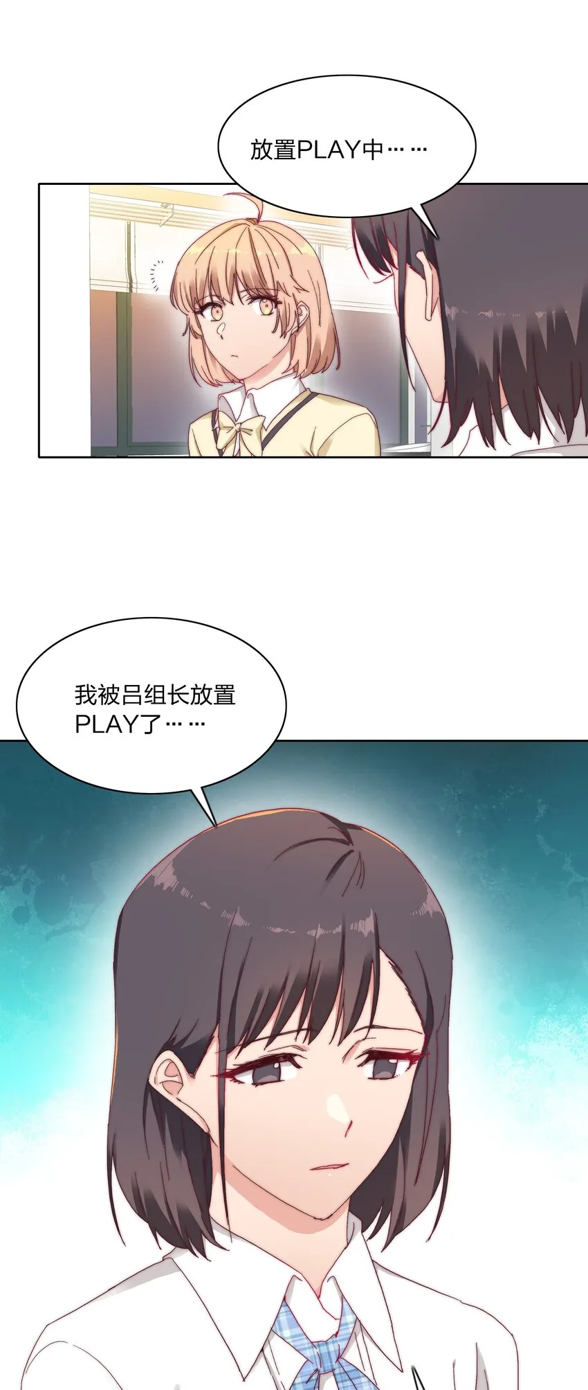 023 林氏冥想法 第25页