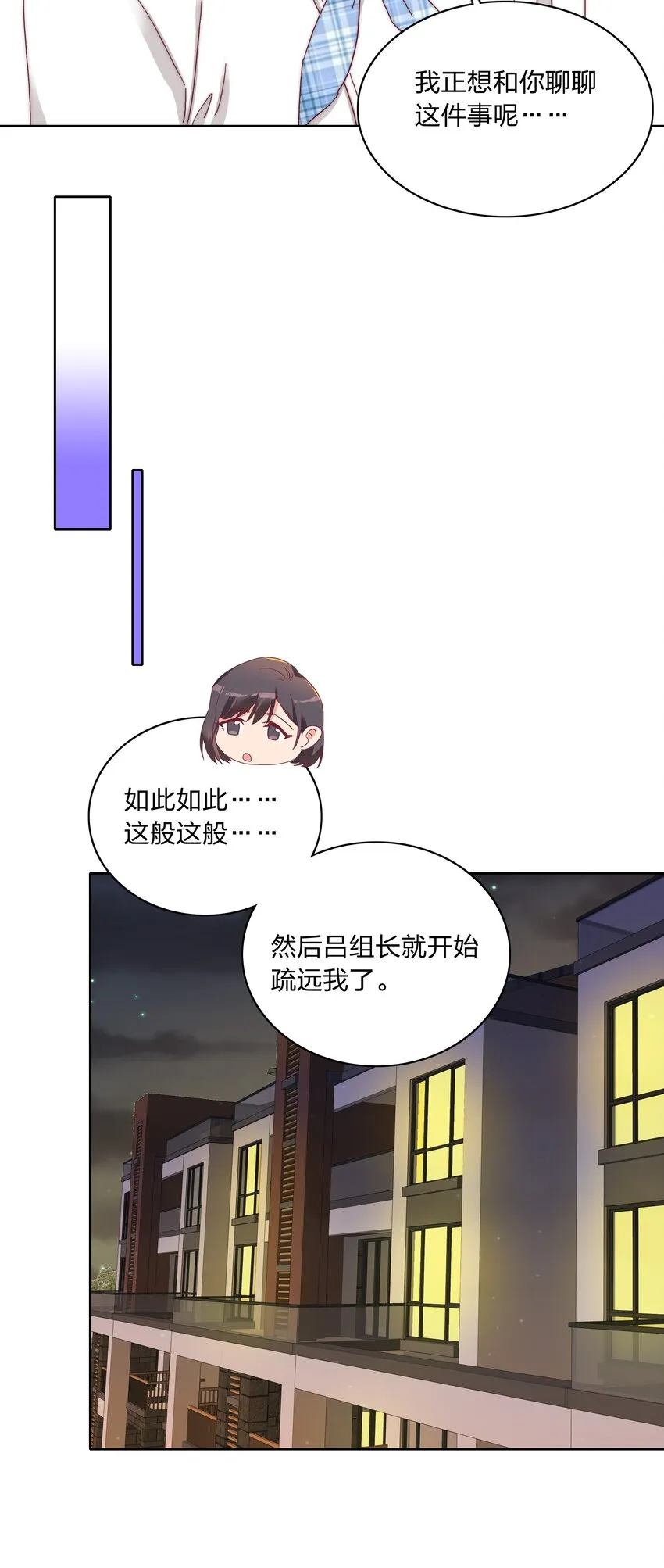 023 林氏冥想法 第26页