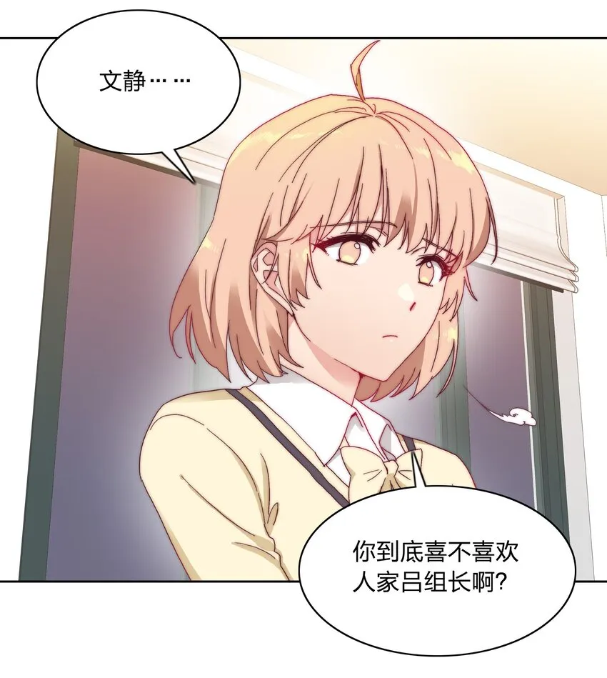 023 林氏冥想法 第31页
