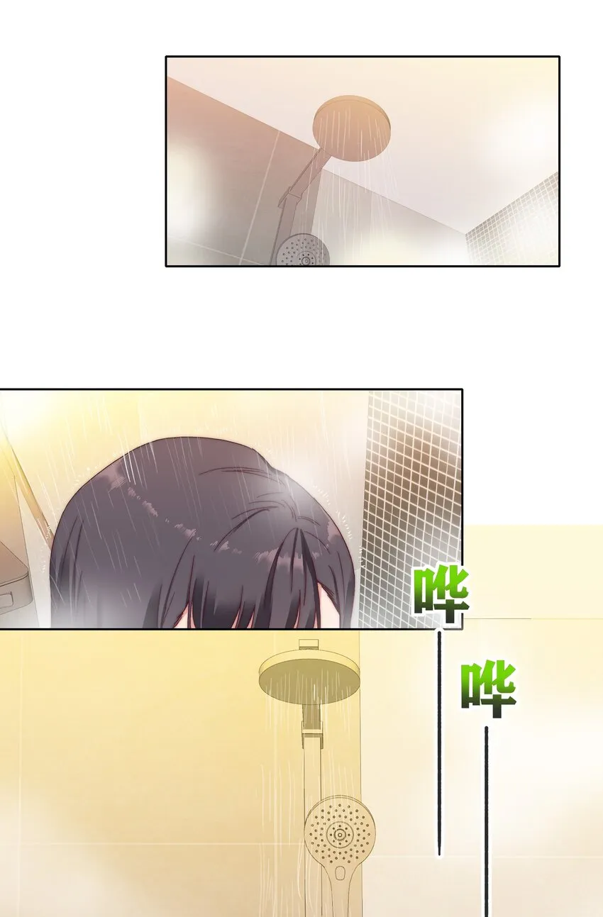 023 林氏冥想法 第34页