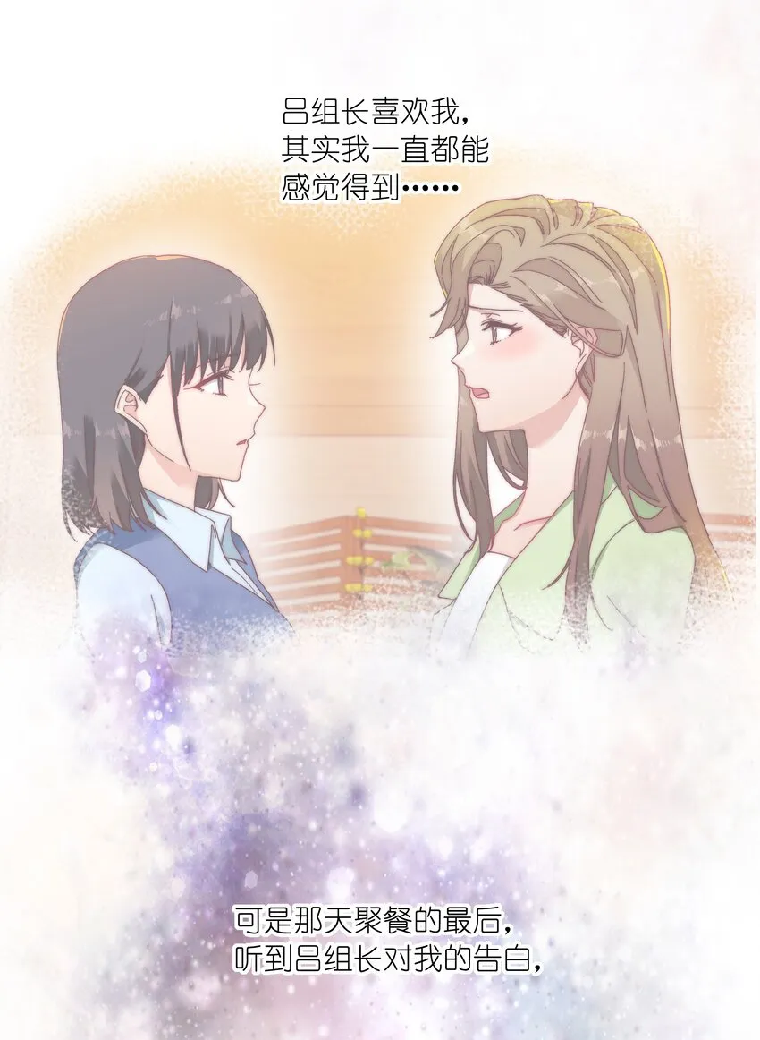 023 林氏冥想法 第36页