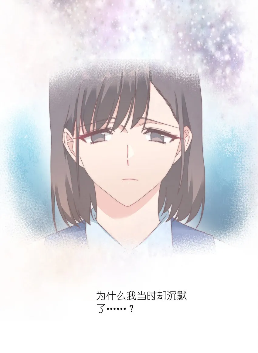 023 林氏冥想法 第37页