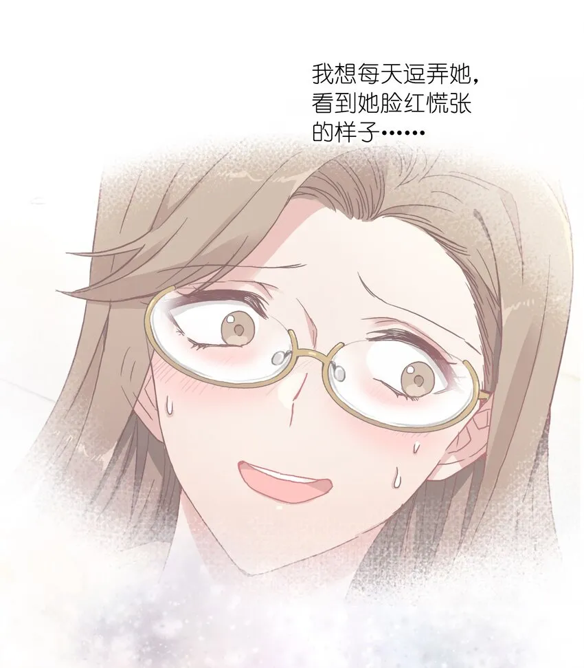 023 林氏冥想法 第39页