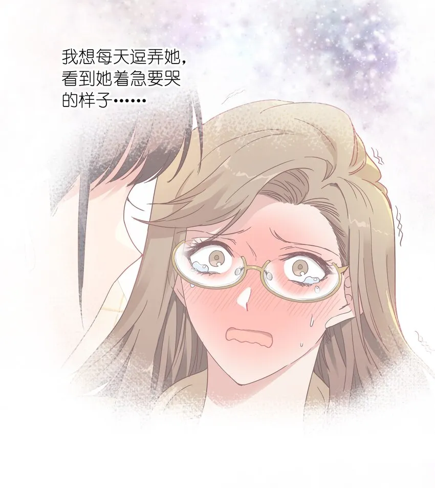 023 林氏冥想法 第40页