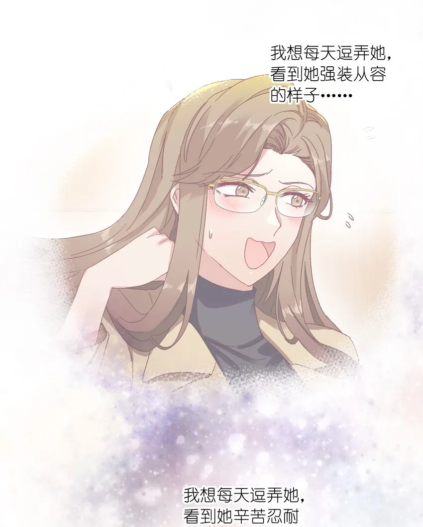 023 林氏冥想法 第41页