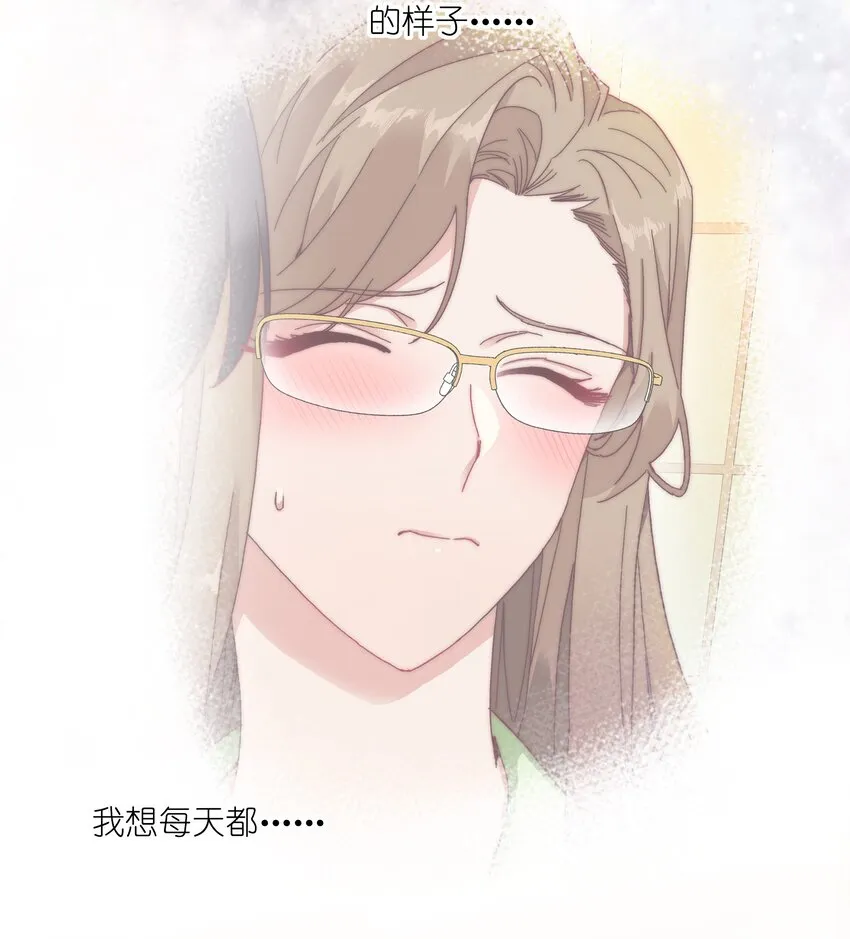 023 林氏冥想法 第42页