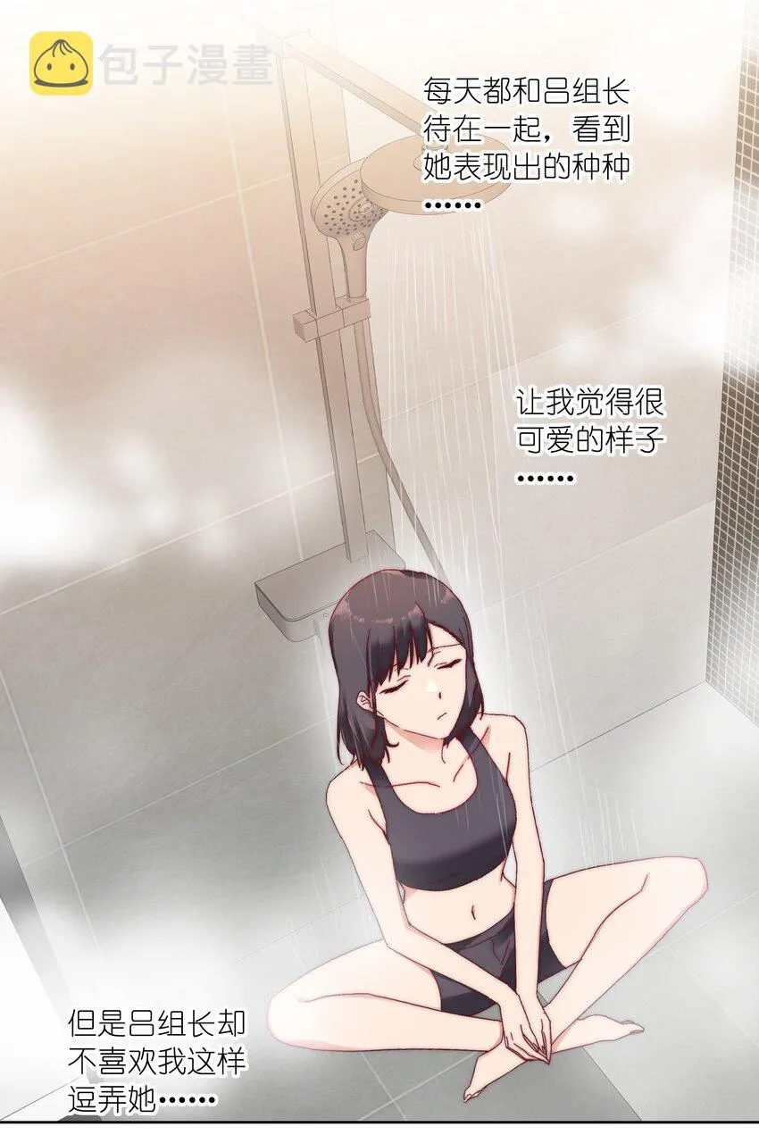 023 林氏冥想法 第43页