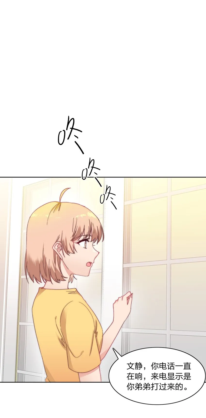 023 林氏冥想法 第45页