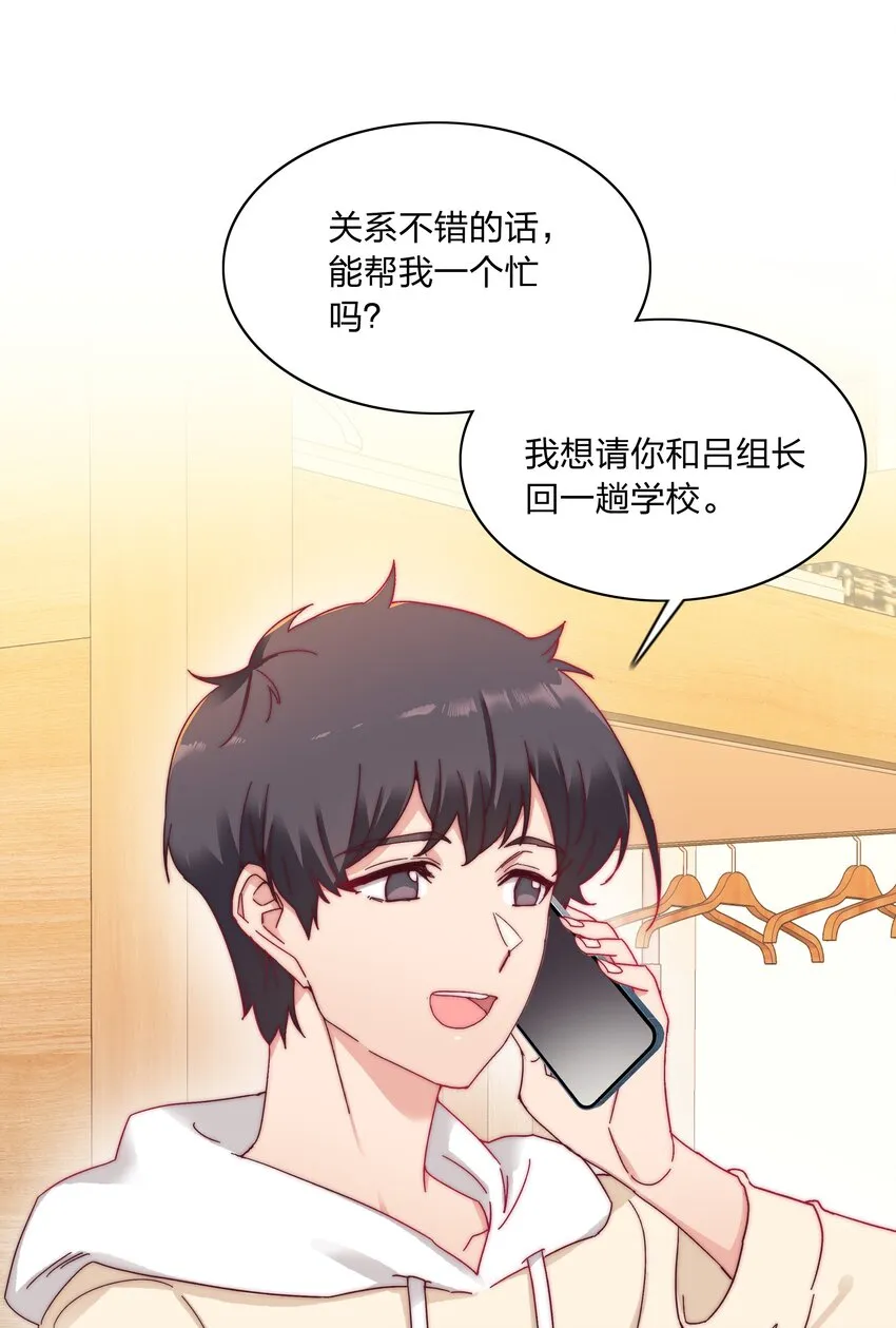 023 林氏冥想法 第48页