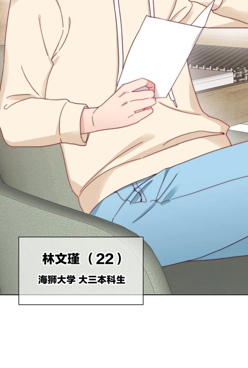 023 林氏冥想法 第49页