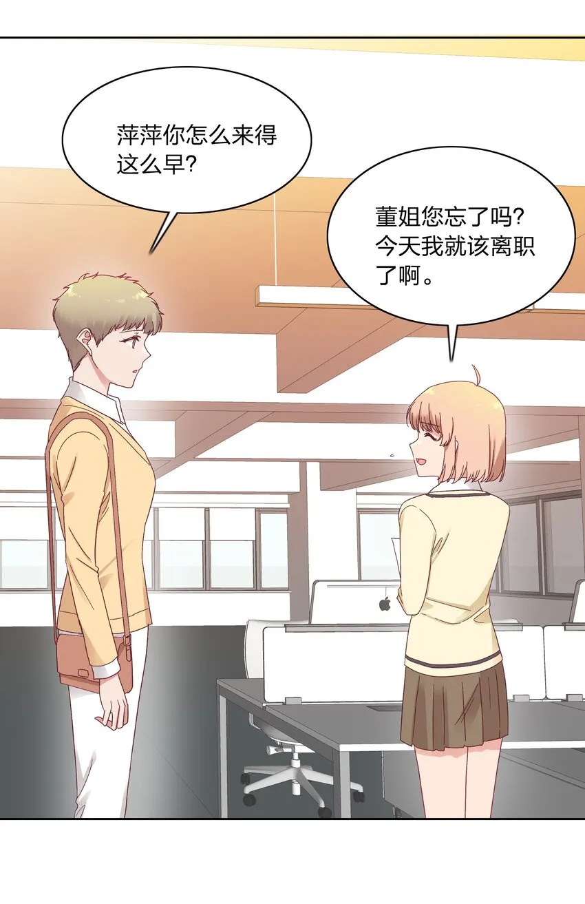 022 副cp支棱起来了 第4页