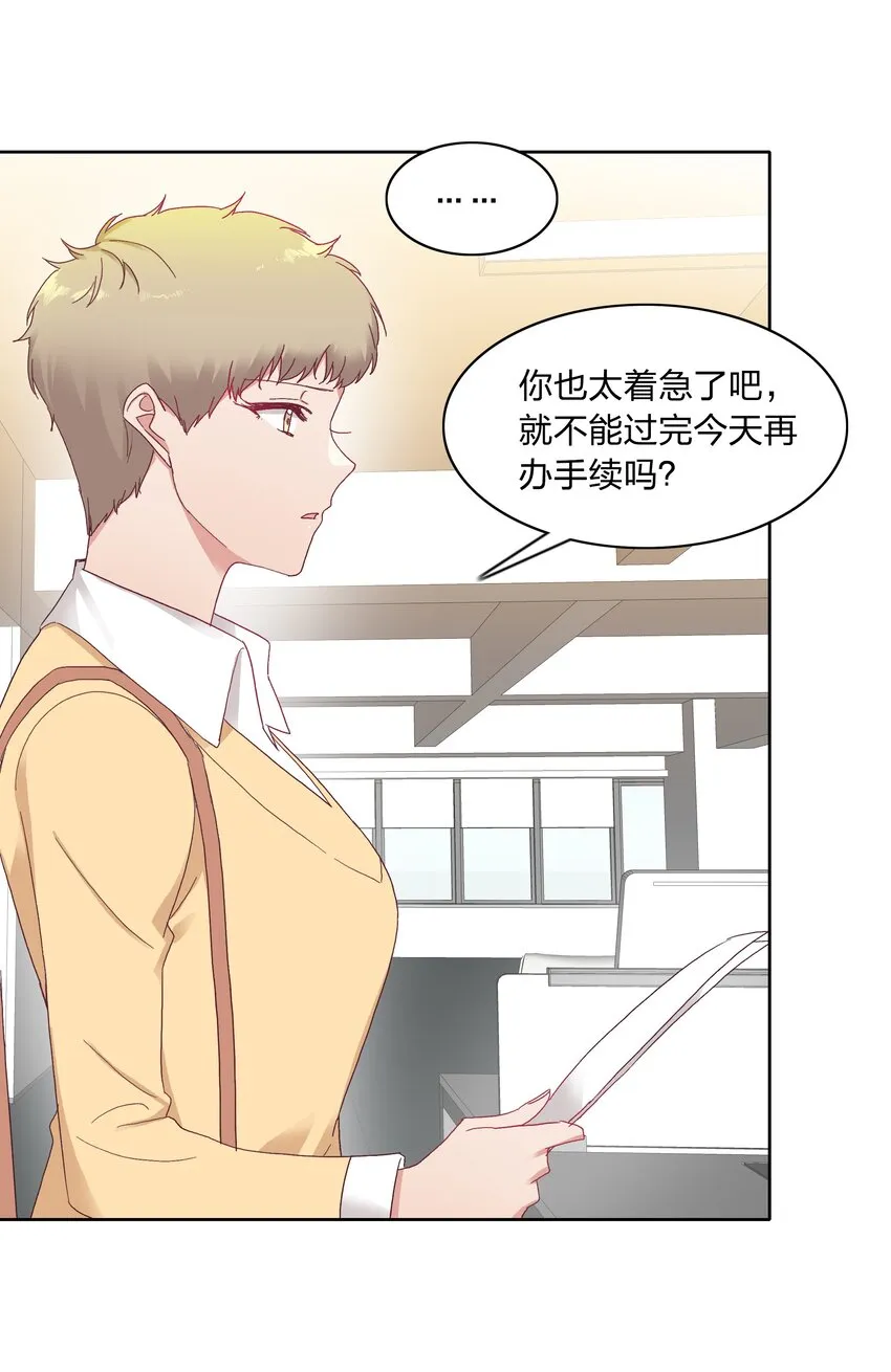 022 副cp支棱起来了 第7页