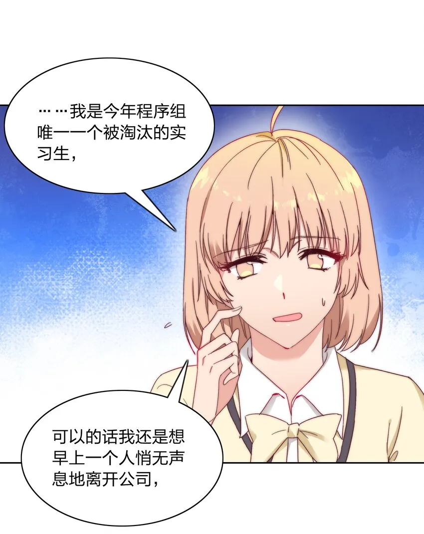 022 副cp支棱起来了 第8页
