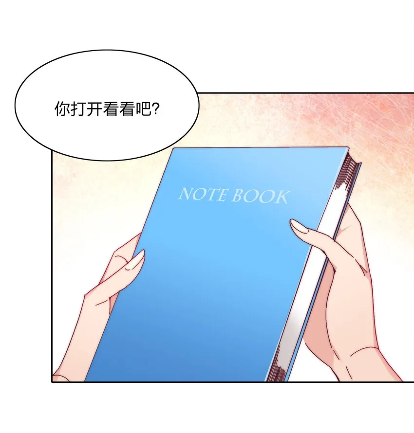 022 副cp支棱起来了 第21页