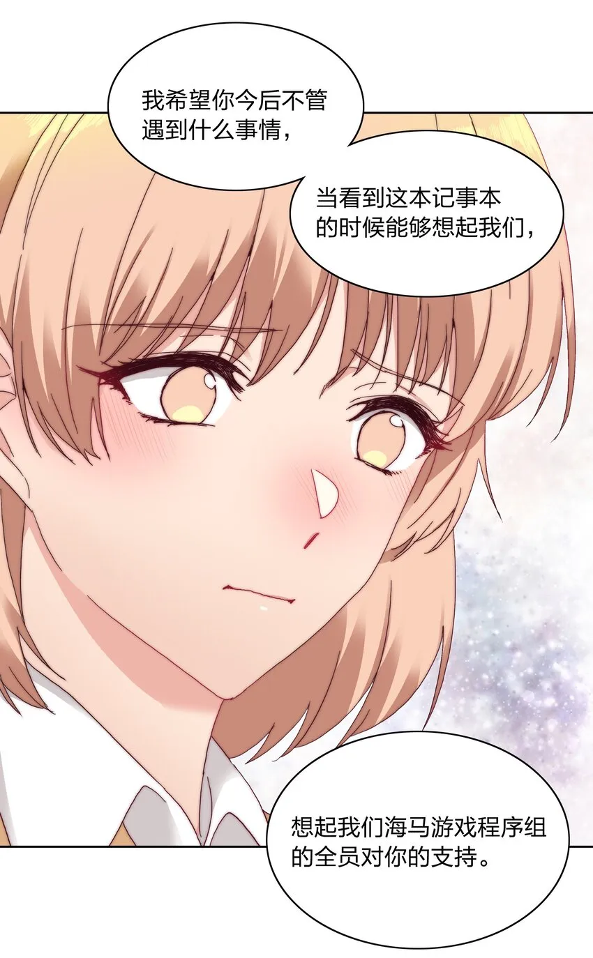 022 副cp支棱起来了 第25页