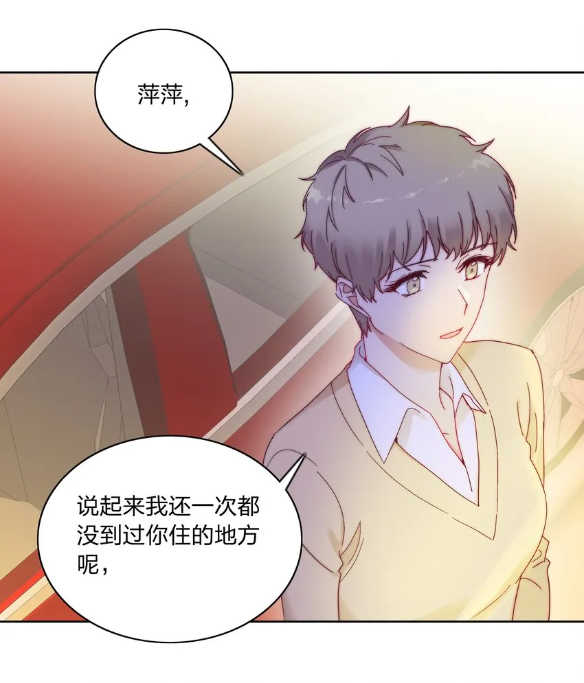 022 副cp支棱起来了 第33页