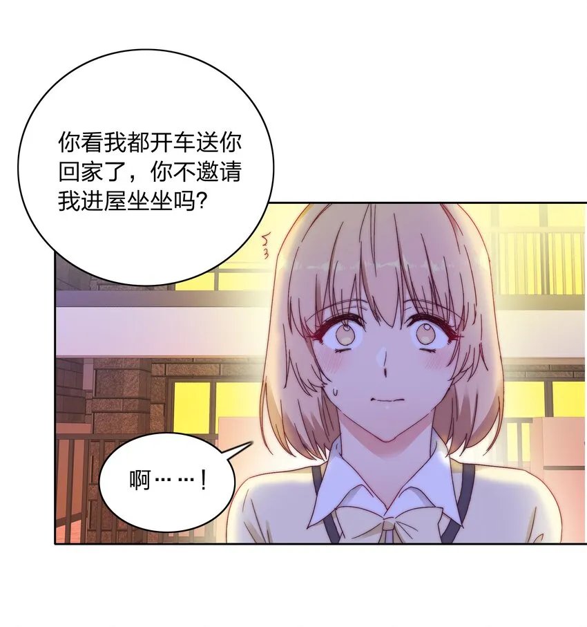 022 副cp支棱起来了 第34页