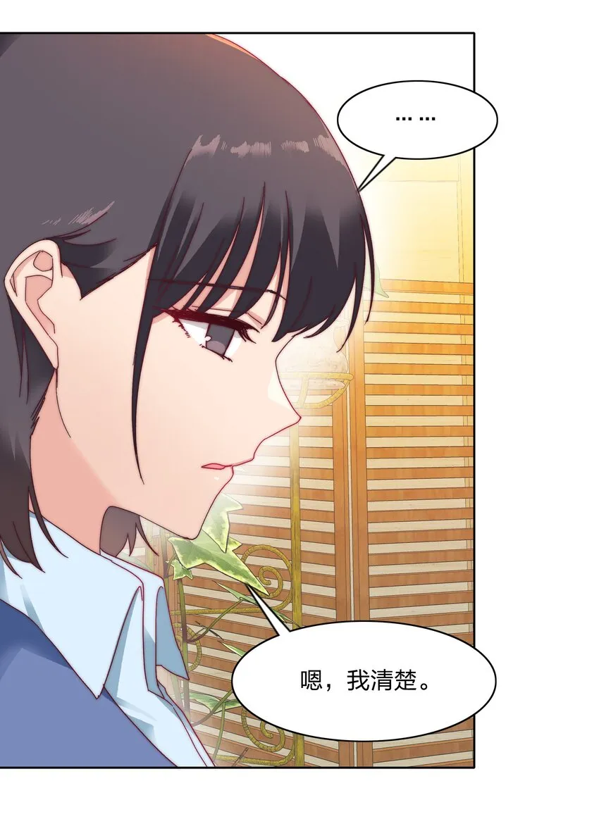 021 冷漠 第3页