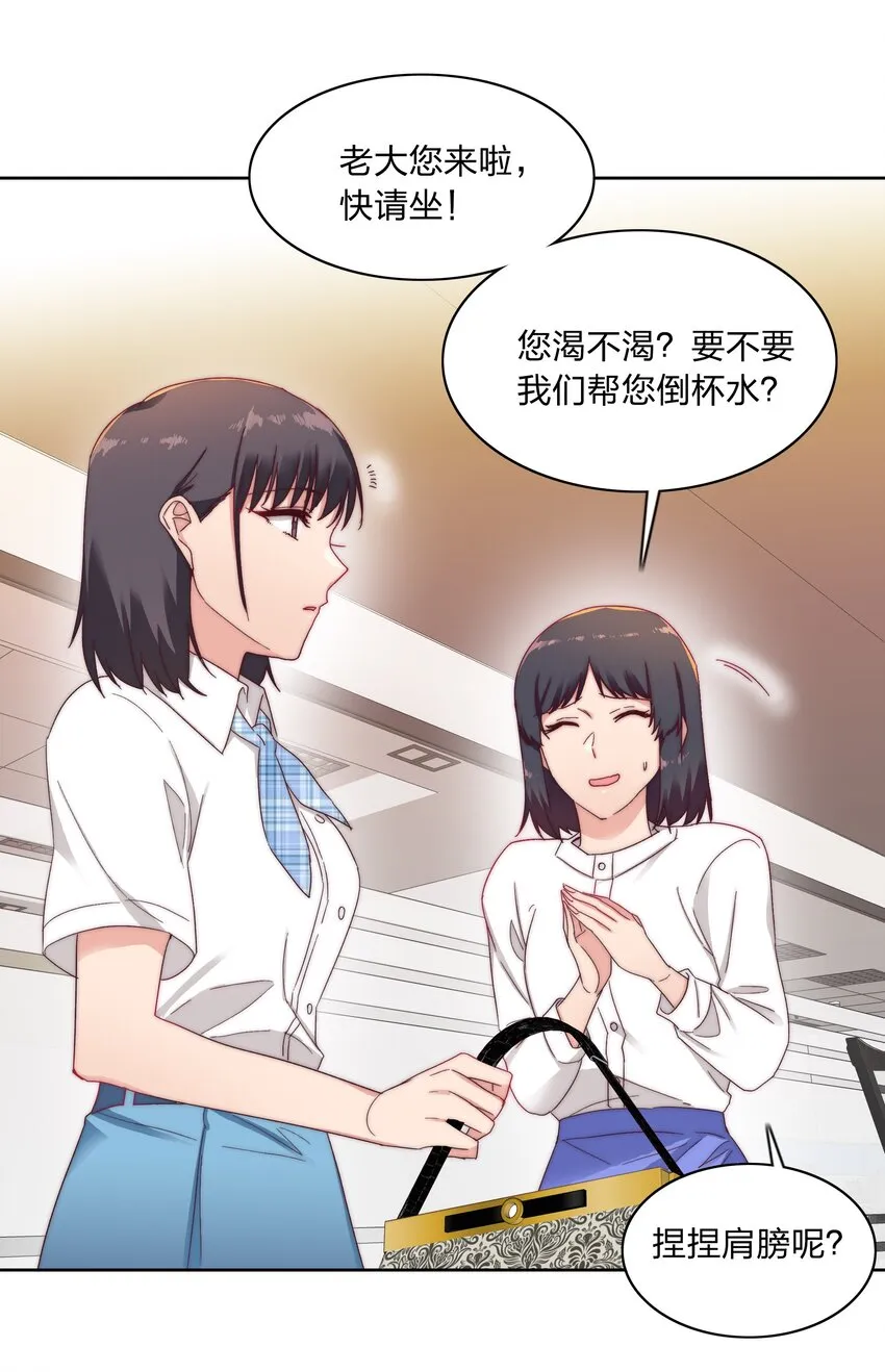 021 冷漠 第12页