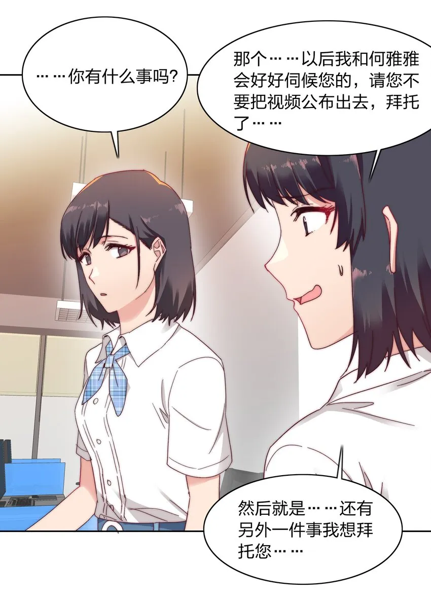 021 冷漠 第13页