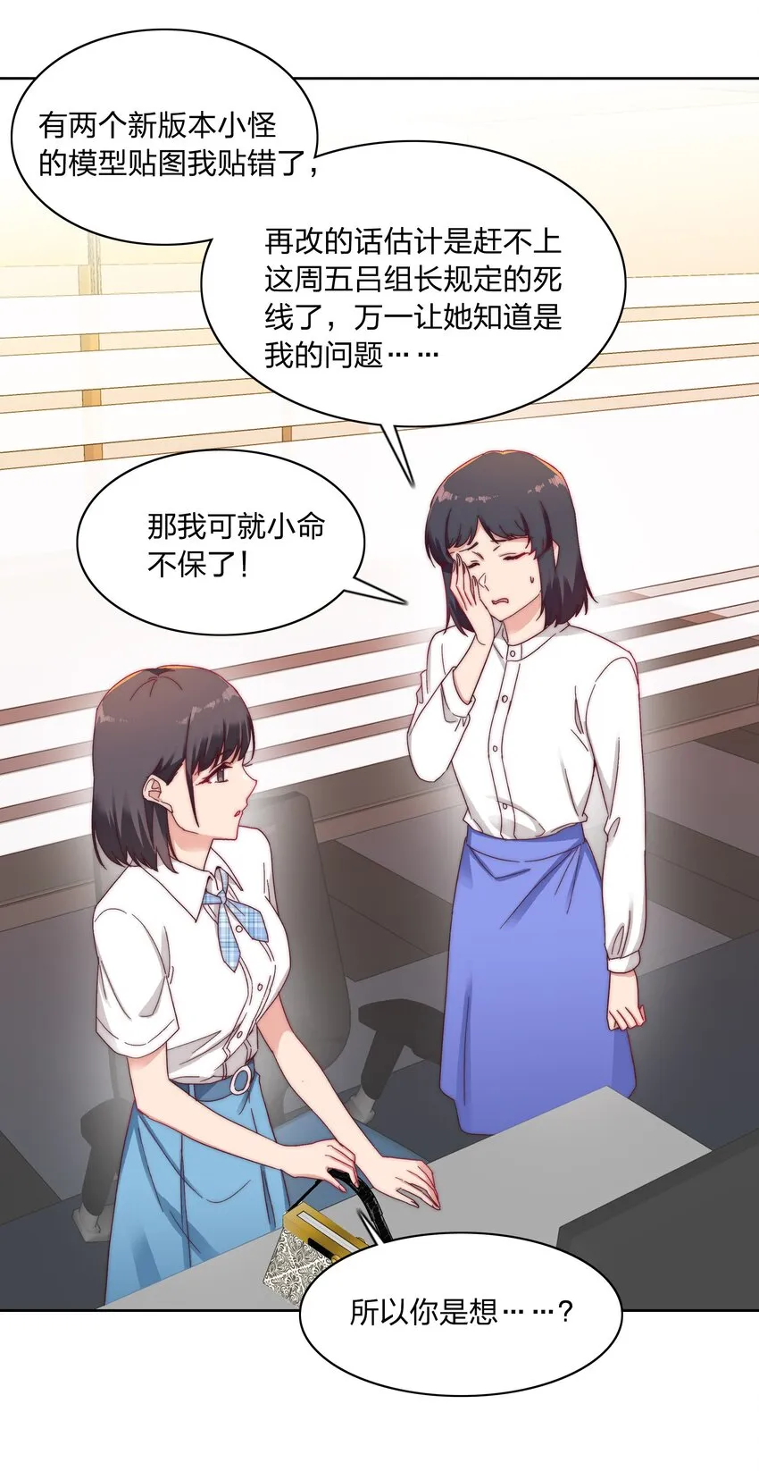 021 冷漠 第14页