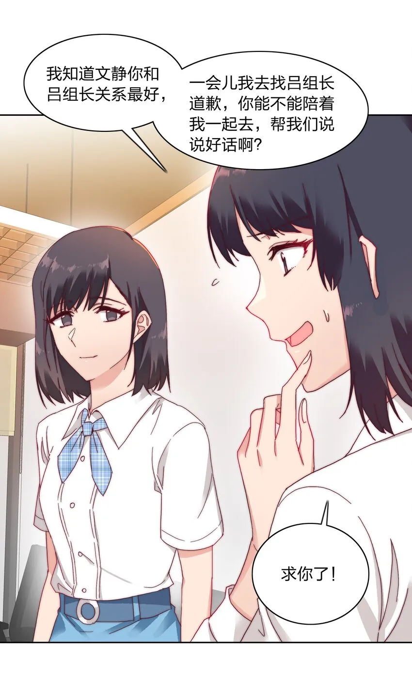 021 冷漠 第15页