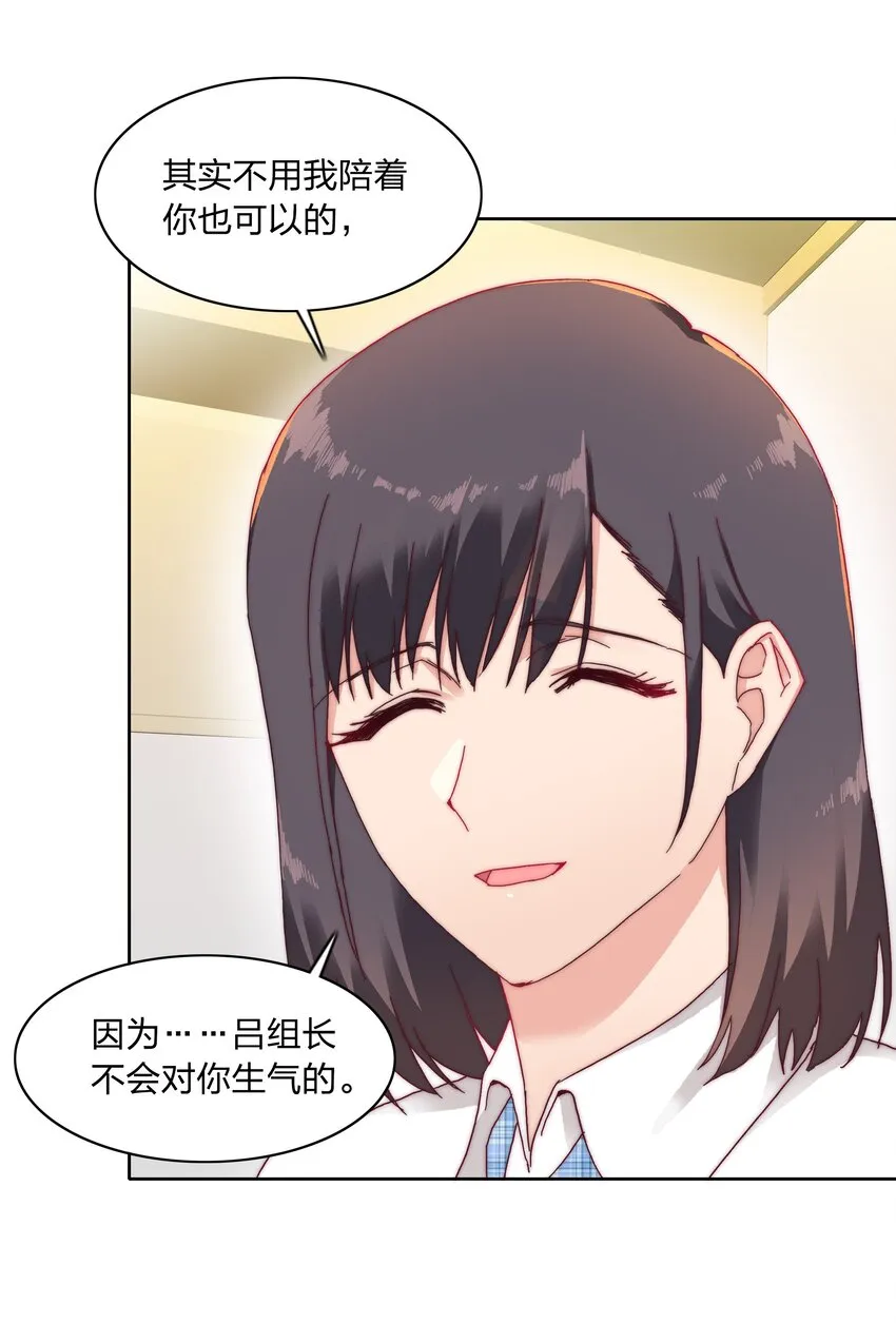 021 冷漠 第16页