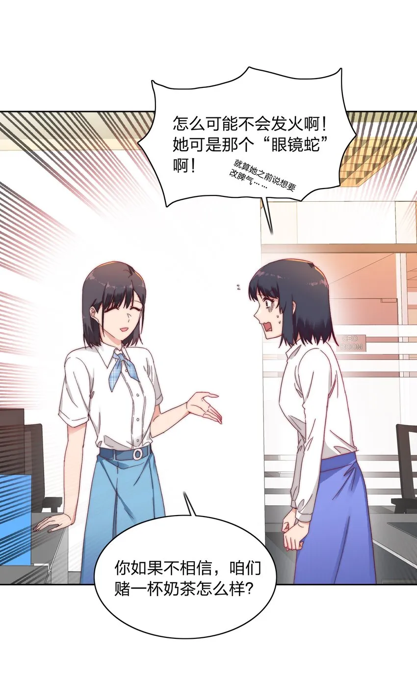 021 冷漠 第17页