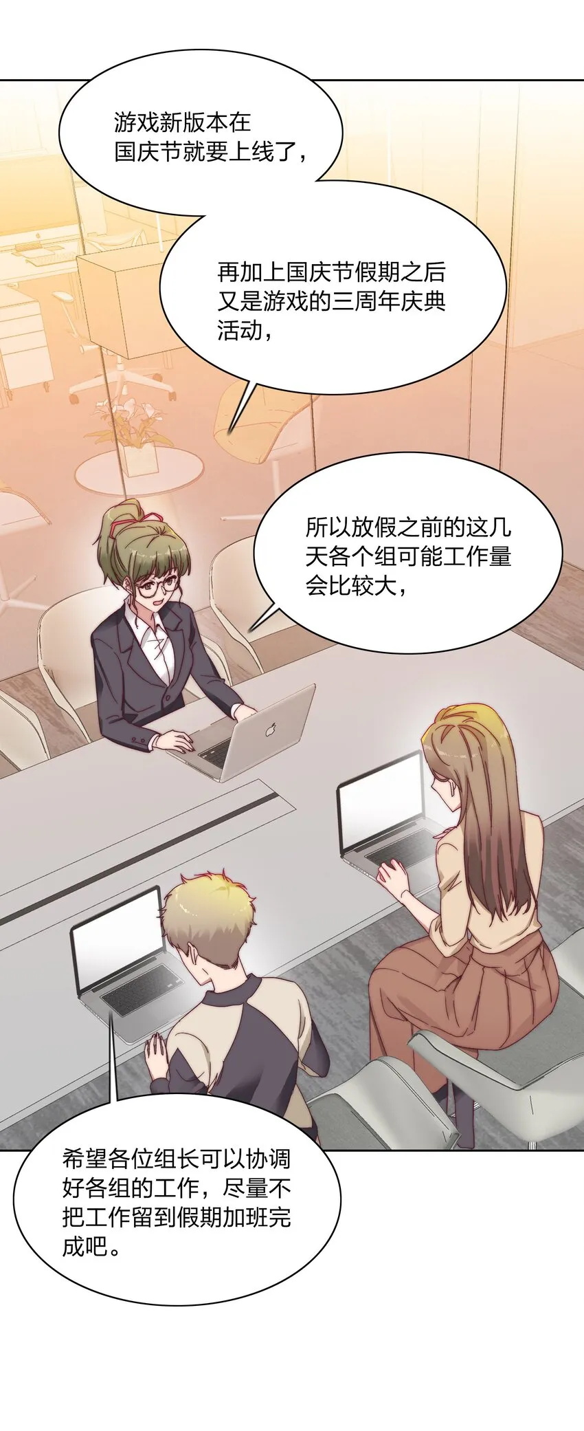 021 冷漠 第20页