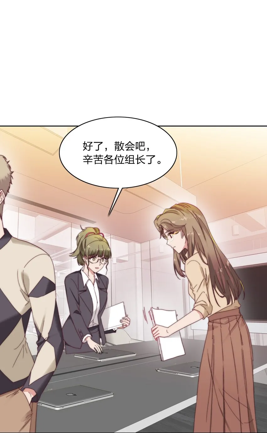 021 冷漠 第21页