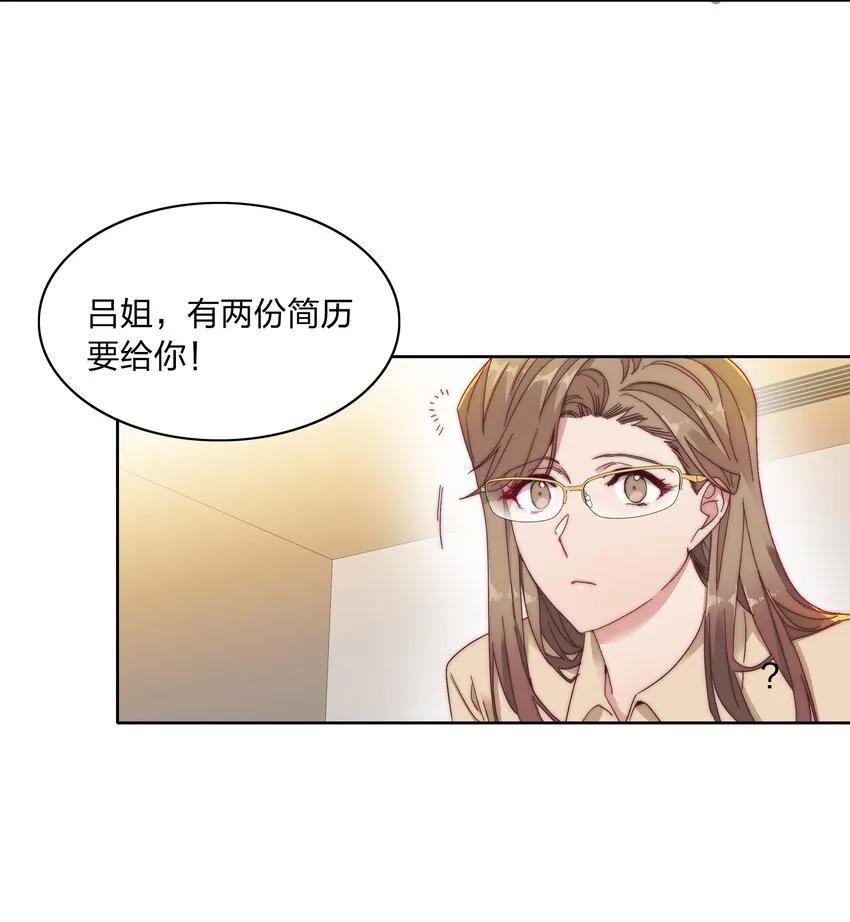 021 冷漠 第22页