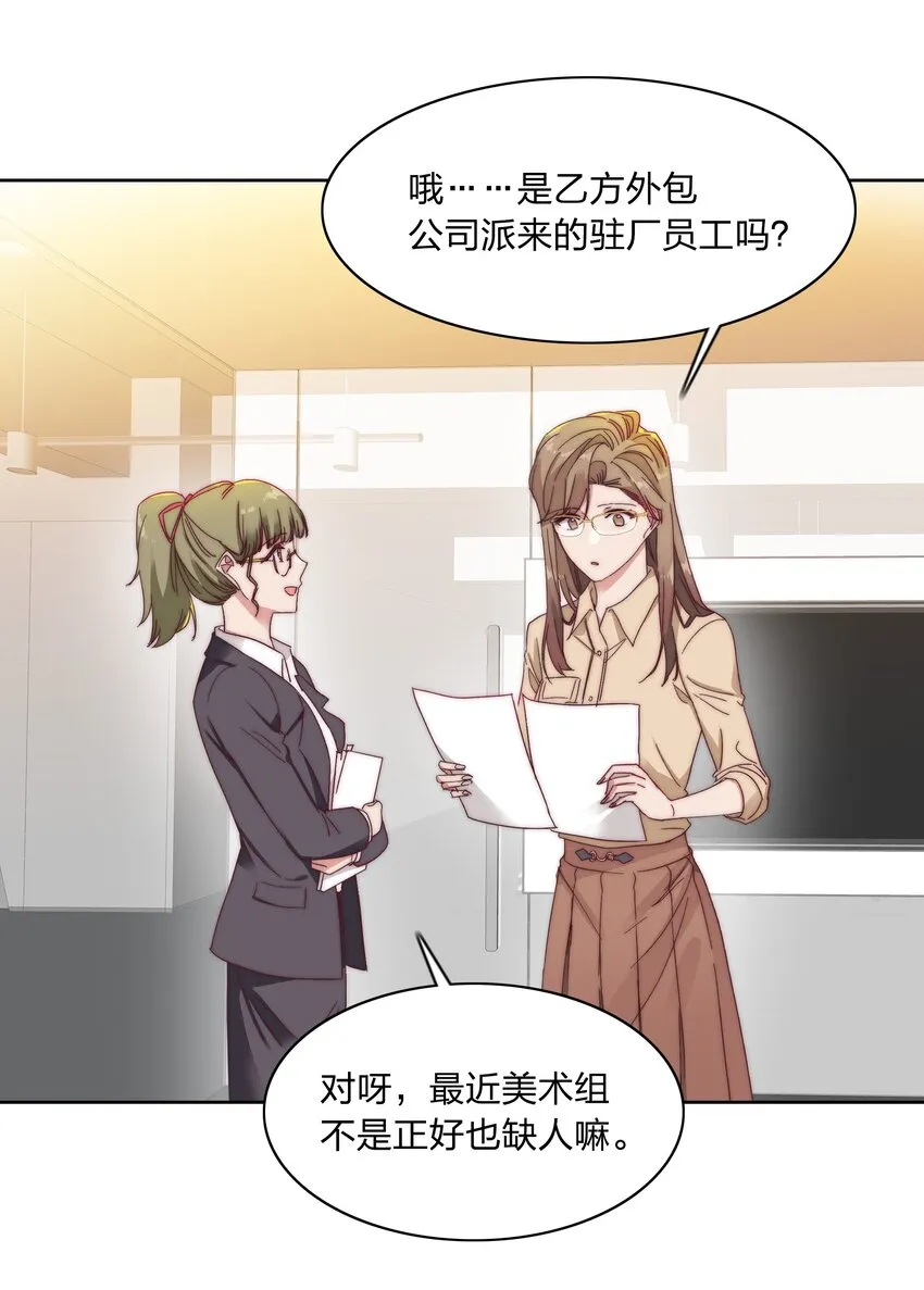 021 冷漠 第23页