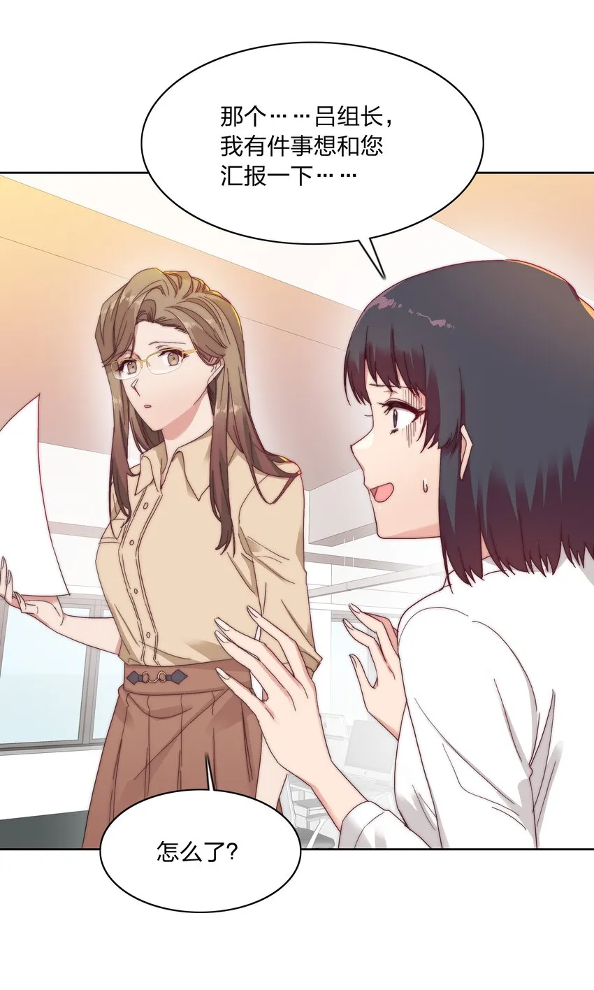 021 冷漠 第26页