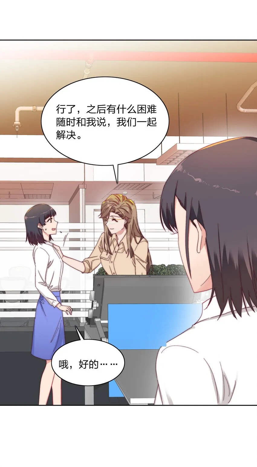 021 冷漠 第30页