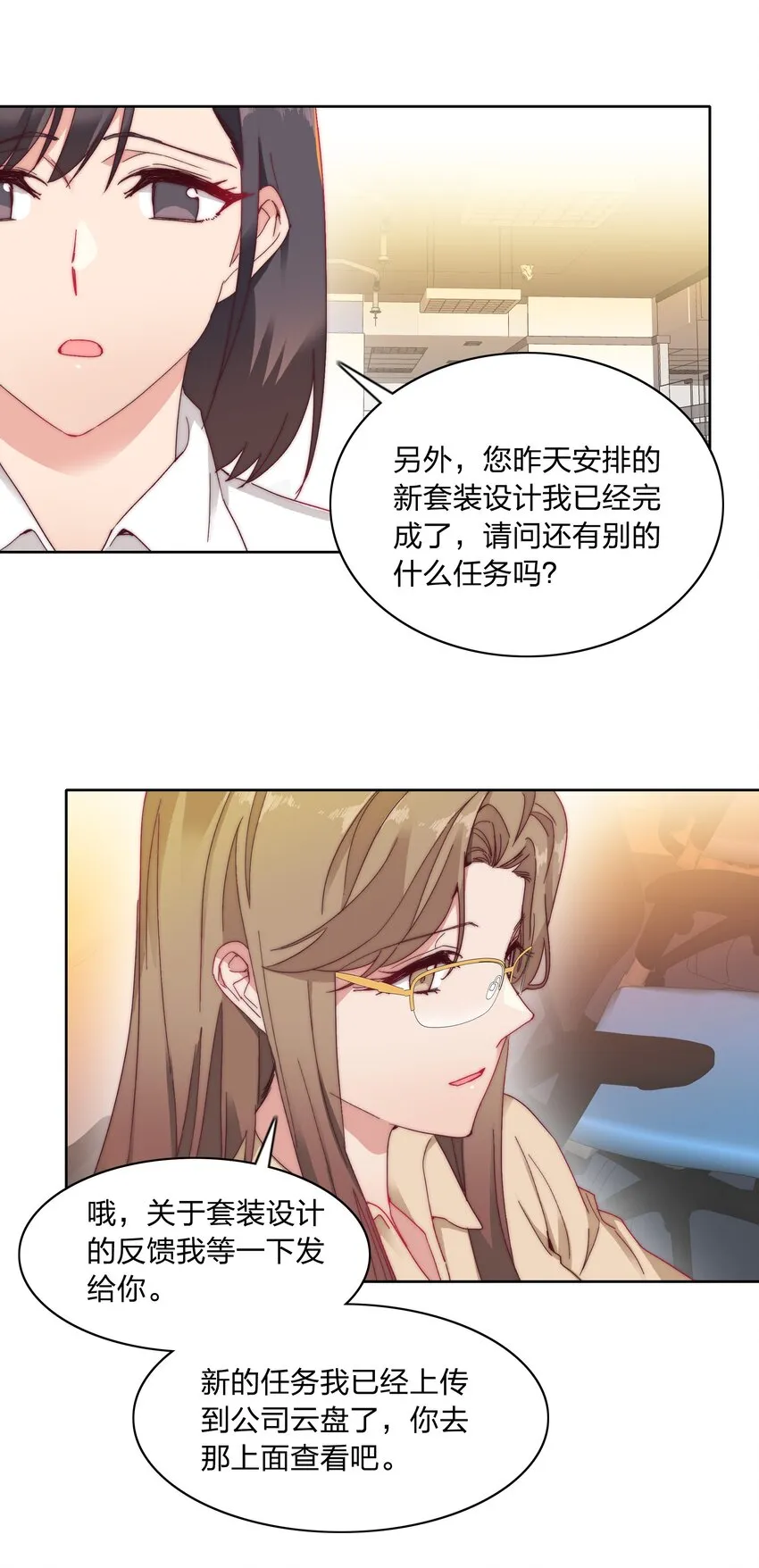 021 冷漠 第33页