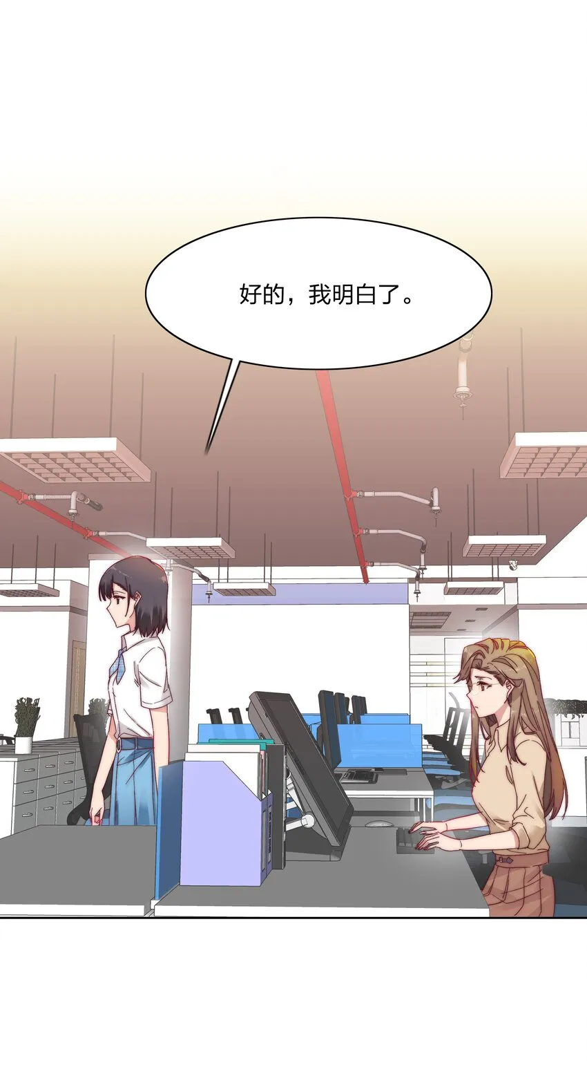 021 冷漠 第34页